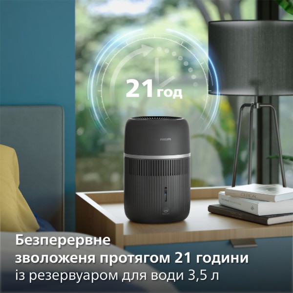 Фото - Зволожувач повітря Philips HU4210/03